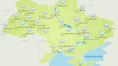 Погода в Україні на 13 січня Погода в Україні на 13 січня