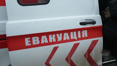 Евакуація