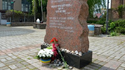 У Кропивницькому вшанували українців, які рятували євреїв у часи Другої світової війни