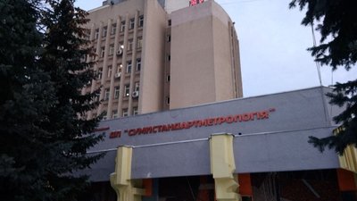 У Сумах працівницю підприємства відправили на простій після подання заяв на керівника
