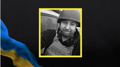 Похорон