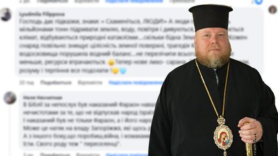 Нашестя сарани на Запоріжжі: церква про ймовірні причини