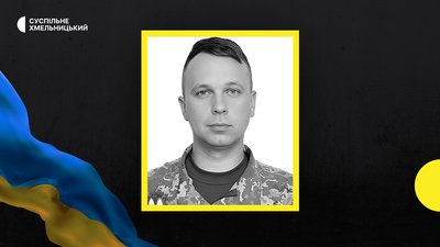 Загинув Володимир Тріщ Загинув Володимир Тріщ