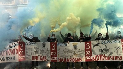 Під Львівською митницею протестували люди