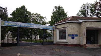 27-ма реактивна сумська артбригада відзначає 12 років з дня створення 27-ма реактивна сумська артбригада відзначає 12 років з дня створення