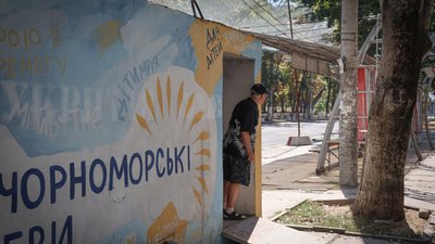 Херсон, місто, вулиця, люди, зупинка, укриття, серпень 2026