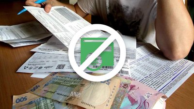 У Чернігові скасували плату за послуги водопостачання, вивозу сміття та квартплати за 2 місяці