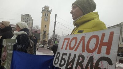 У Хмельницькому відбулася акція "Поверніть Героїв додому — Поверніть Героїв із полону" У Хмельницькому відбулася акція "Поверніть Героїв додому — Поверніть Героїв із полону"
