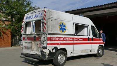 Пошкоджене авто