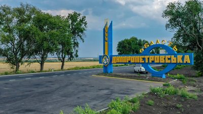 На житті мешканців області введення надзвичайного стану не відобразиться – голова ДніпроОДА