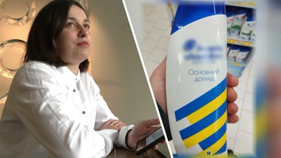 Львів'янка домоглася, аби бренд шампунів підписував товар українською мовою