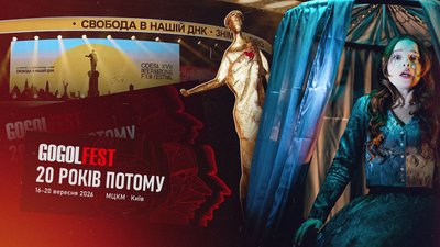 Культурні події у Києві під загрозою