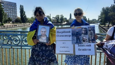 У Кропивницькому влаштували акцію на підтримку полонених і безвісти зниклих У Кропивницькому влаштували акцію на підтримку полонених і безвісти зниклих