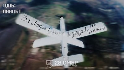 Нічна здобич на $1 млн: бійці 28 ОМБр знищили 15 російських дронів біля Костянтинівки
