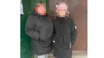 поліція поліція