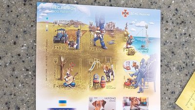 Доброчинна, з псом Патроном. У Дніпрі за участі псів Гашика та Баггі відбулося спецпогашення нової марки Укрпошти Доброчинна, з псом Патроном. У Дніпрі за участі псів Гашика та Баггі відбулося спецпогашення нової марки Укрпошти