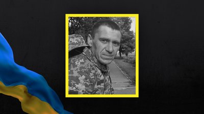 На Чернігівщині попрощалися із захисником України Юрієм Харченком