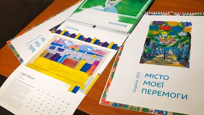 У Полтаві продають календарі з малюнками дітей ВПО, щоб зібрати гроші для військових