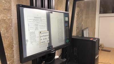У Полтаві оцифровують рідкісні видання: як це відбувається У Полтаві оцифровують рідкісні видання: як це відбувається