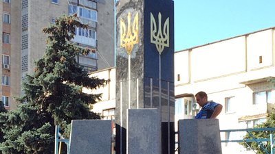 У Житомирі почали встановлювати стелу для пам'ятника Захисникам України У Житомирі почали встановлювати стелу для пам'ятника Захисникам України