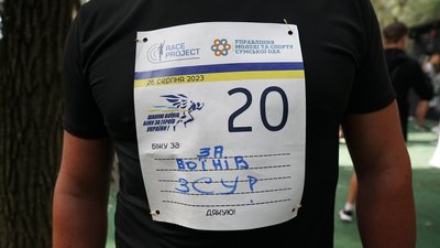 У Сумах відбувся шостий забіг "Шаную Воїнів, біжу за Героїв України" У Сумах відбувся шостий забіг "Шаную Воїнів, біжу за Героїв України"