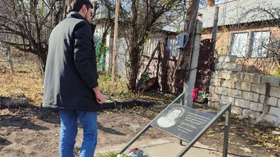На Донеччині відкрили меморіальну дошку Олені Биховій