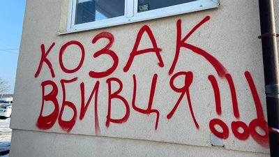 У Львові відбулась сутичка між поліцією та представниками "Нацкорпусу" У Львові відбулась сутичка між поліцією та представниками "Нацкорпусу"