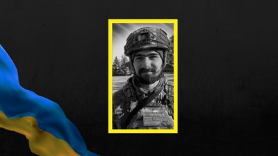 Дмитро Волков із Вільнянська загинув