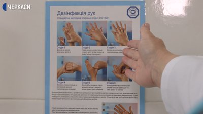 Черкащанка приготувала антисептик власноруч Черкащанка приготувала антисептик власноруч