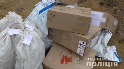 На Одещині знищили близько 6,5 кілограмів наркотиків На Одещині знищили близько 6,5 кілограмів наркотиків