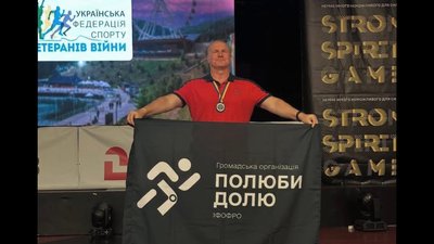 Ветеран Спартак Лозінський із Франківщини здобув чотири нагороди на змаганнях Strong Spirit's Games