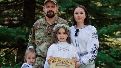 сім'я військового сім'я військового