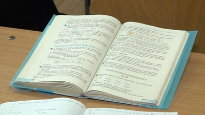 математика математика