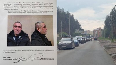 У Київській області з-під варти втік підозрюваний у пограбуванні жінок. Поліція оголосила розшук