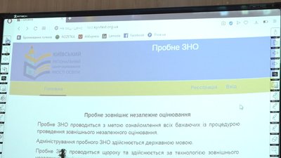 Третього січня в Україні стартує реєстрація на пробне ЗНО