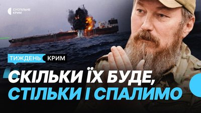 Головні новини тижня Криму
