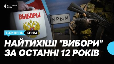 Вибори РФ у Криму, вироки причетним та затримання ФСБ: дайджест новин