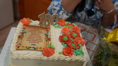 торт, 100 років, Кривий Ріг