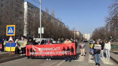 Люди під час акції у Південноукраїнську