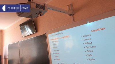 Стандарти Нової української школи впроваджують у трьох школах Сумщини Стандарти Нової української школи впроваджують у трьох школах Сумщини