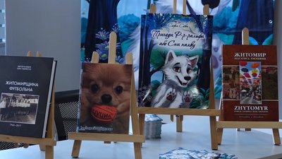 У Житомирі розпочався всеукраїнський книжковий форум ДієСлово