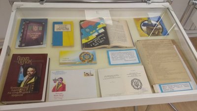 У Тернополі відкрили виставку, присвячену річниці прийняття Конституції України У Тернополі відкрили виставку, присвячену річниці прийняття Конституції України
