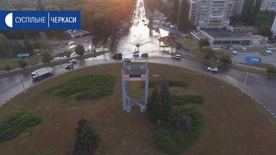 Черкаси потоп Черкаси потоп