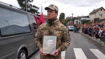 Похорон