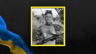 Ігор Кручек.