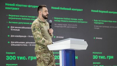 заступник міністра оборони Мстислав Банік