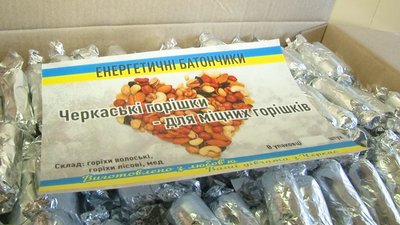 Черкаські волонтери виготовили для військових енергетичні батончики Черкаські волонтери виготовили для військових енергетичні батончики