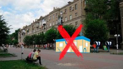 У Запоріжжі прибрали з вулиць 11 МАФів