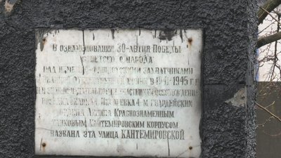У Великій Писарівці від дій військових РФ постраждала вулиця, яка має назву дивізії, що руйнувала Сумщину У Великій Писарівці від дій військових РФ постраждала вулиця, яка має назву дивізії, що руйнувала Сумщину