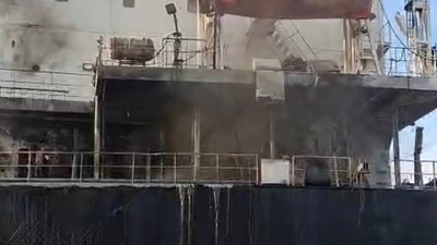 Судно під прапором Маршаллових Островів